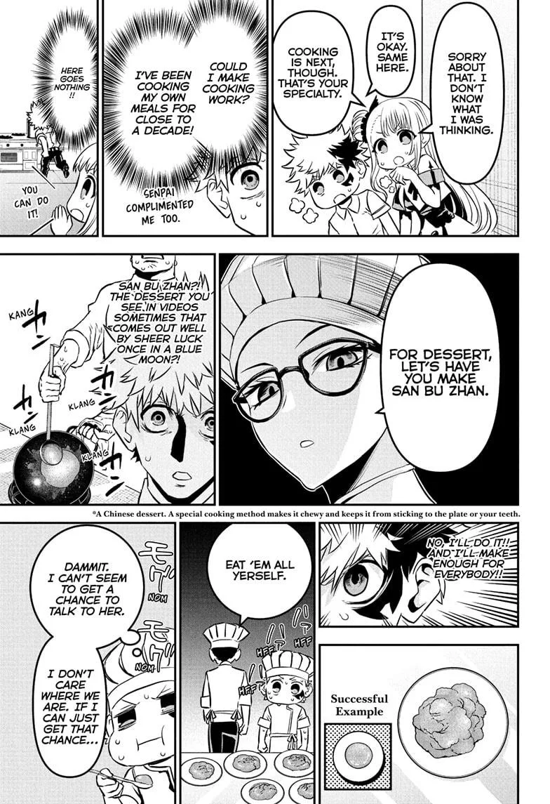 Nue no Onmyouji Chapter 95 page 9