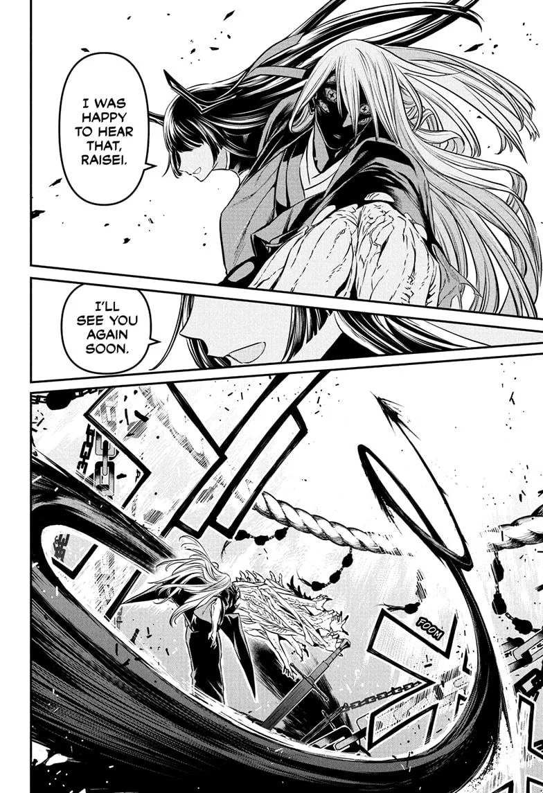 Nue no Onmyouji Chapter 96 page 12