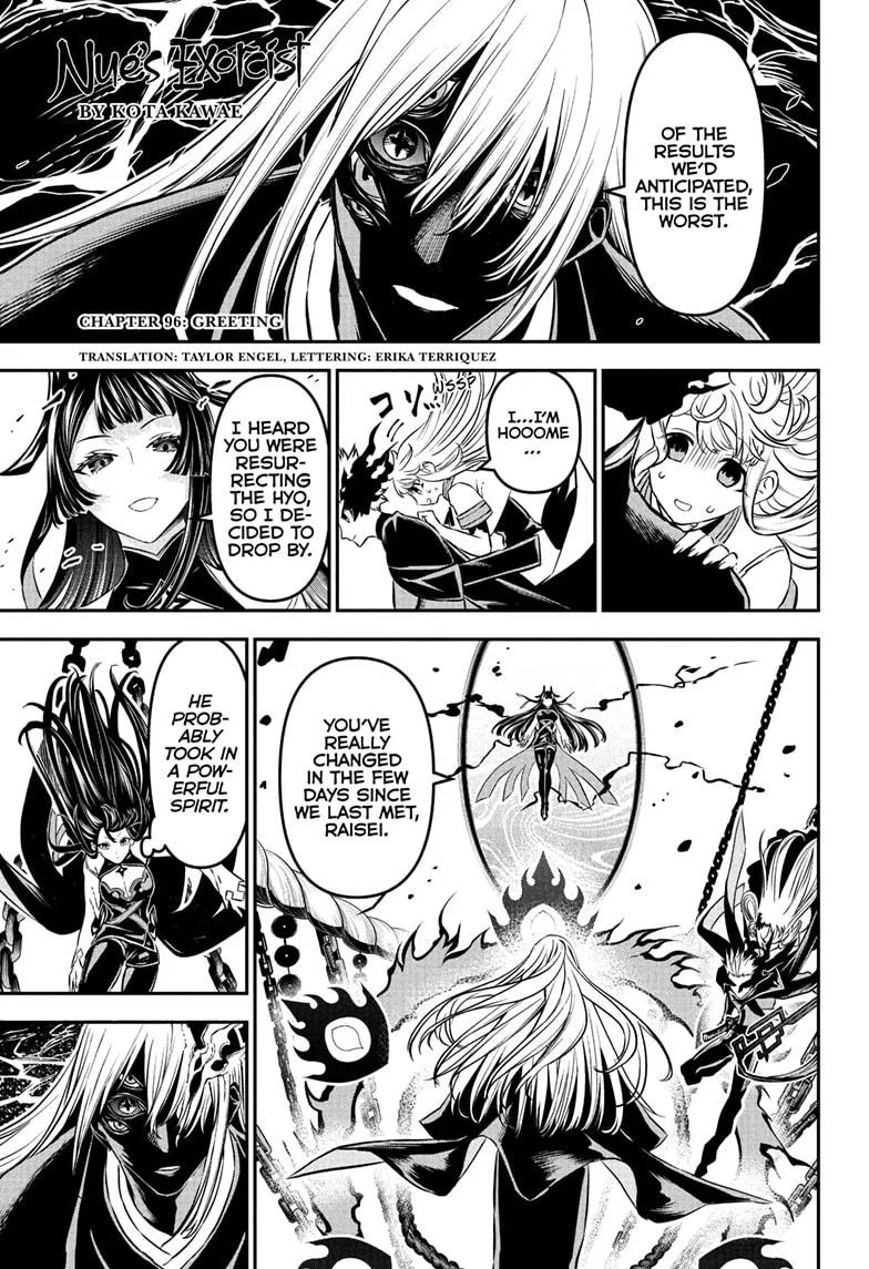 Nue no Onmyouji Chapter 96 page 1