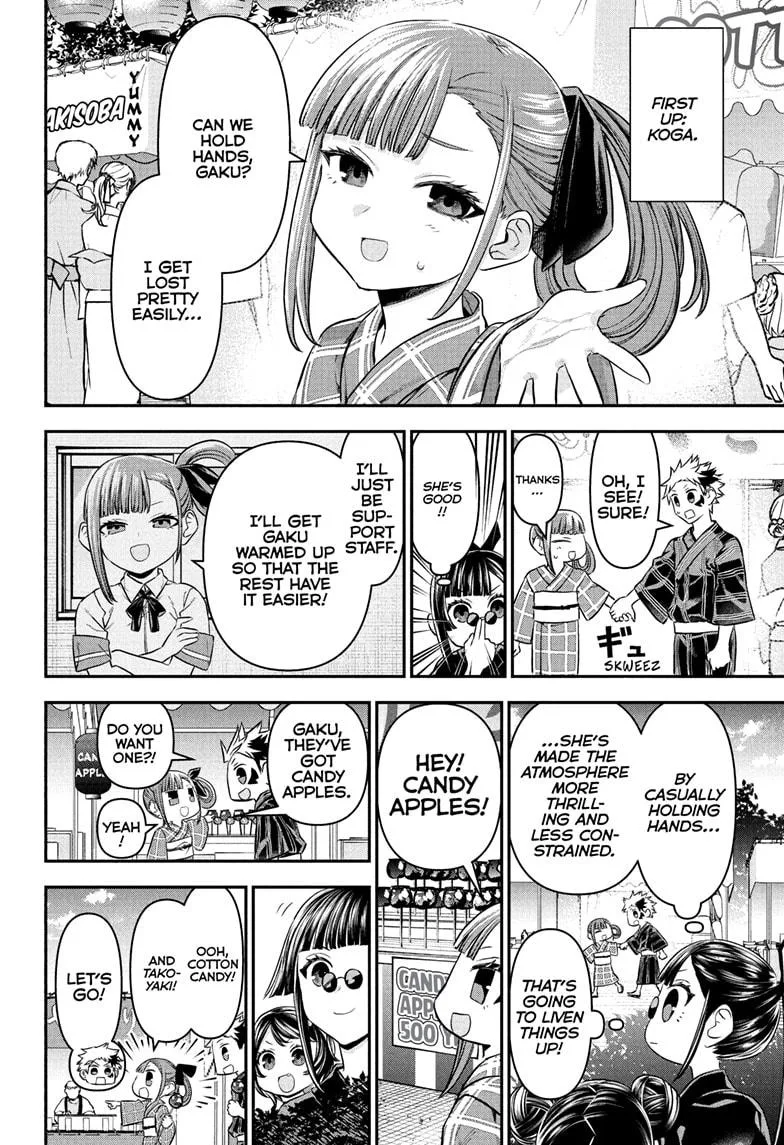 Nue no Onmyouji Chapter 98 page 4