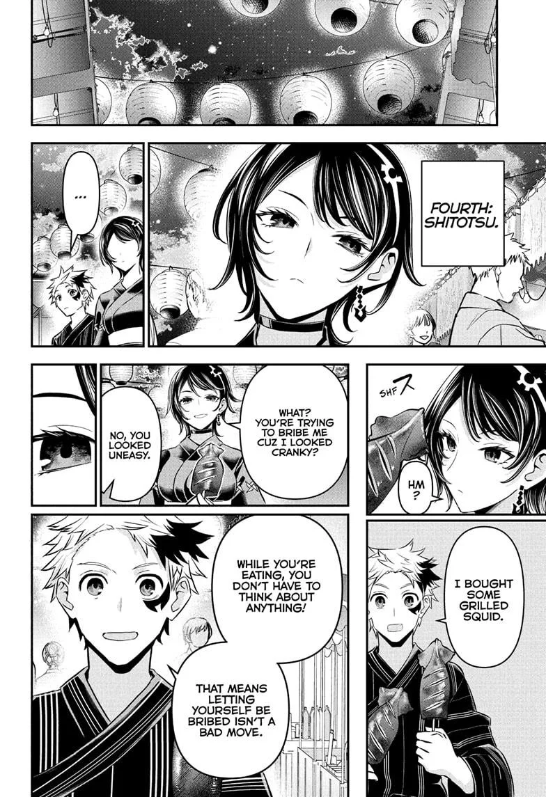 Nue no Onmyouji Chapter 98 page 12