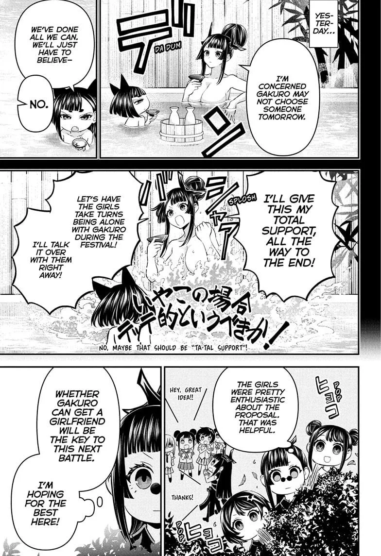 Nue no Onmyouji Chapter 98 page 3