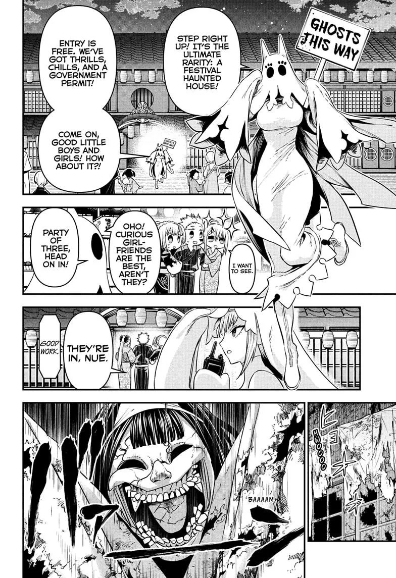 Nue no Onmyouji Chapter 99 page 4