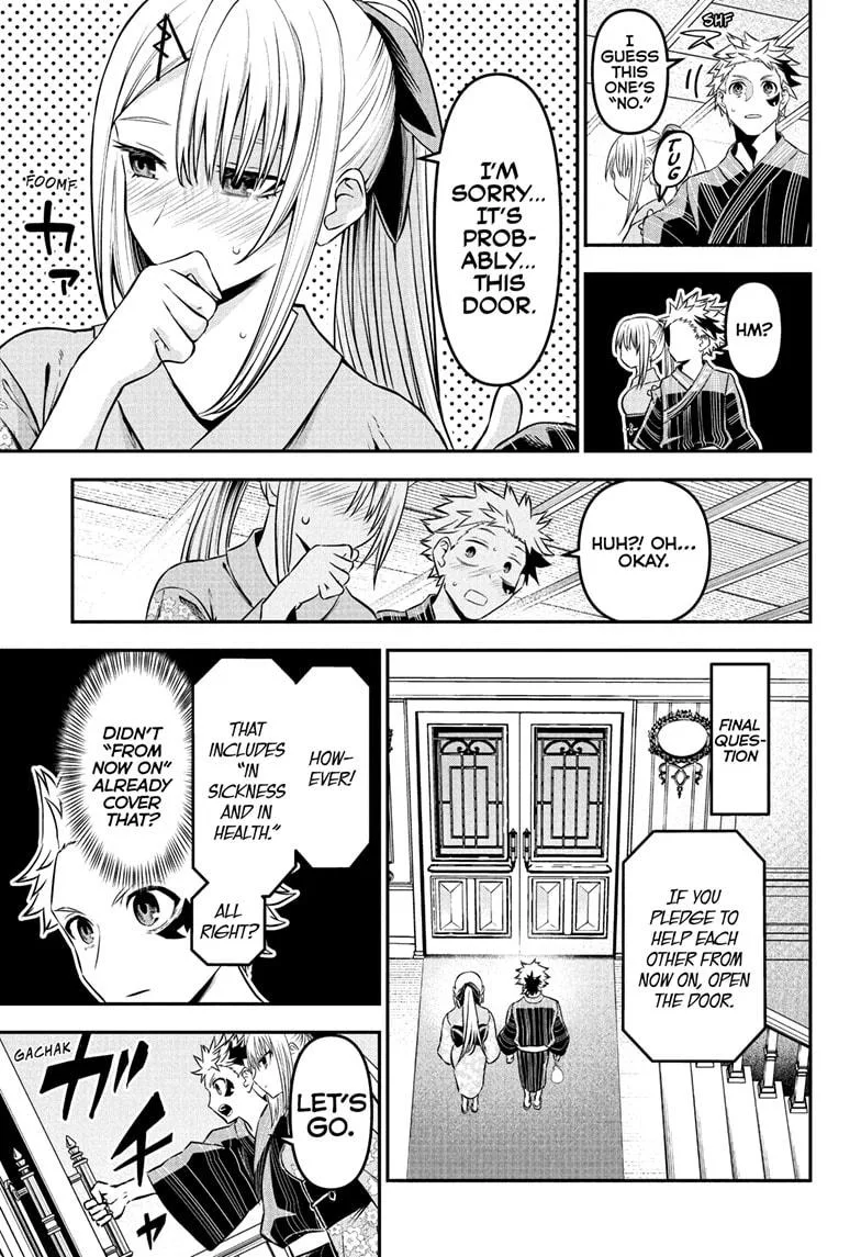 Nue no Onmyouji Chapter 99 page 7