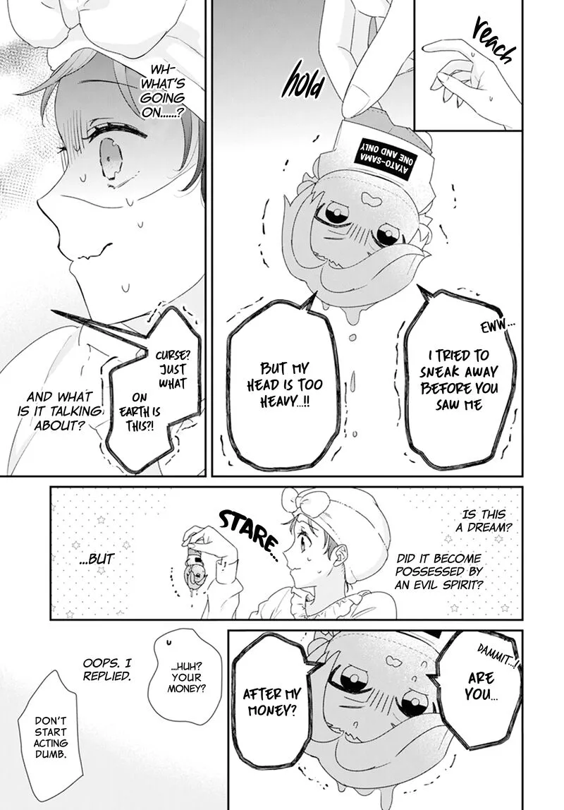 Nui ni Koishite Ii desu ka? Chapter 1 page 13