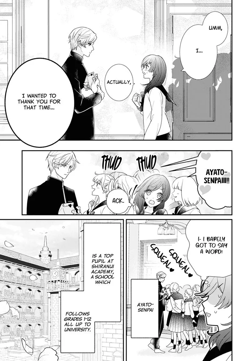 Nui ni Koishite Ii desu ka? Chapter 1 page 5