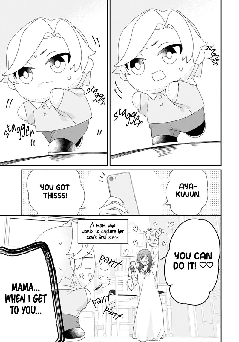 Nui ni Koishite Ii desu ka? Chapter 1 page 33