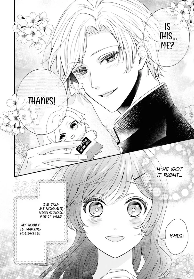 Nui ni Koishite Ii desu ka? Chapter 1 page 4