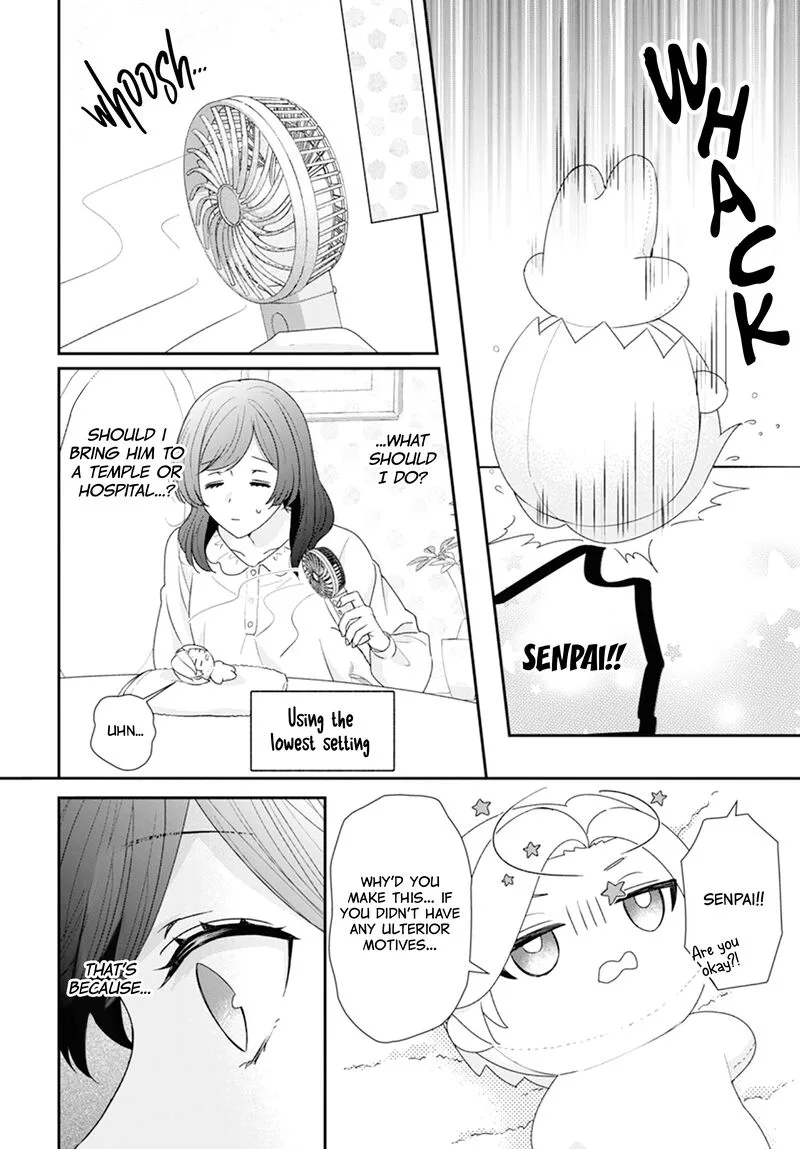 Nui ni Koishite Ii desu ka? Chapter 1 page 22