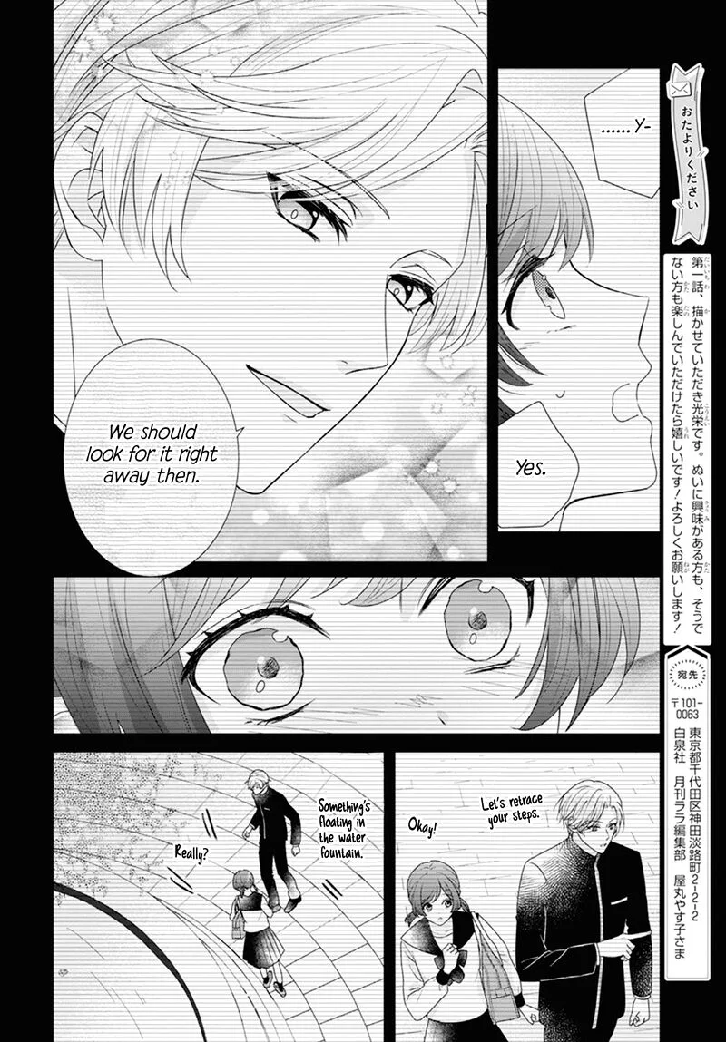 Nui ni Koishite Ii desu ka? Chapter 1 page 24