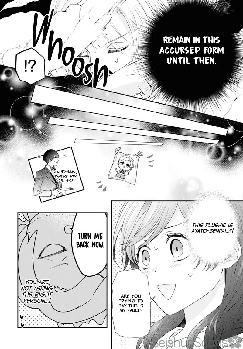 Nui ni Koishite Ii desu ka? Chapter 1 page 16