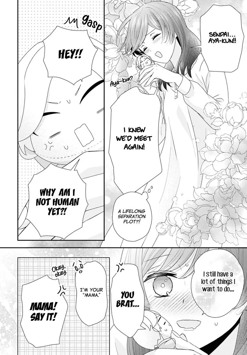 Nui ni Koishite Ii desu ka? Chapter 1 page 32