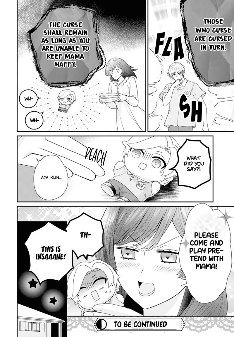Nui ni Koishite Ii desu ka? Chapter 1 page 42