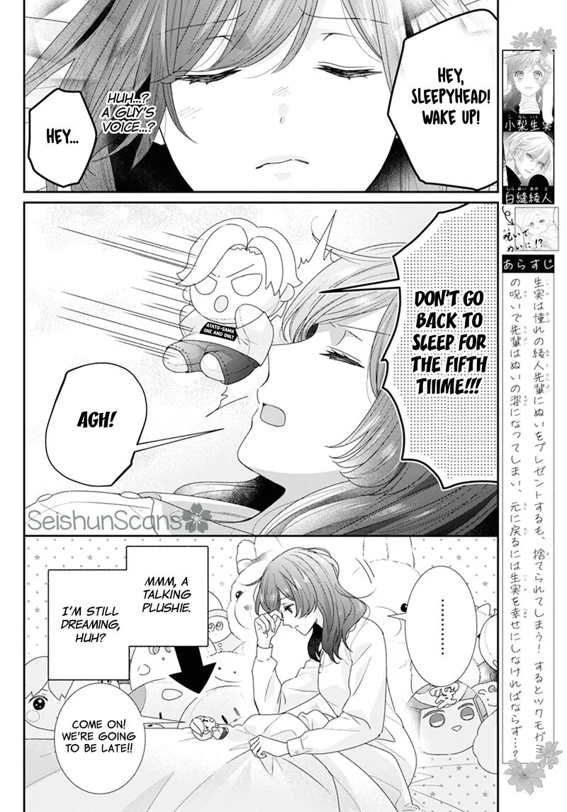 Nui ni Koishite Ii desu ka? Chapter 2 page 3