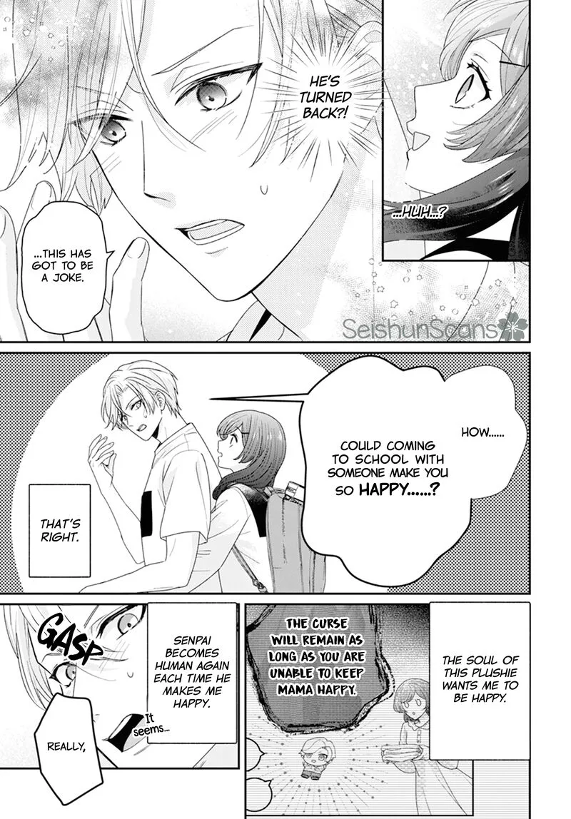 Nui ni Koishite Ii desu ka? Chapter 2 page 8