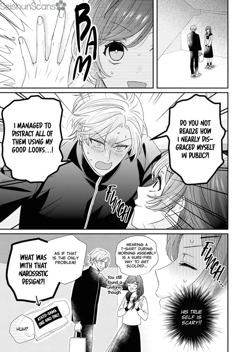 Nui ni Koishite Ii desu ka? Chapter 2 page 12