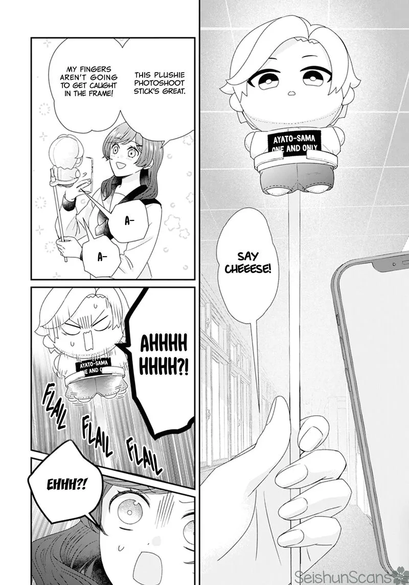 Nui ni Koishite Ii desu ka? Chapter 2 page 21