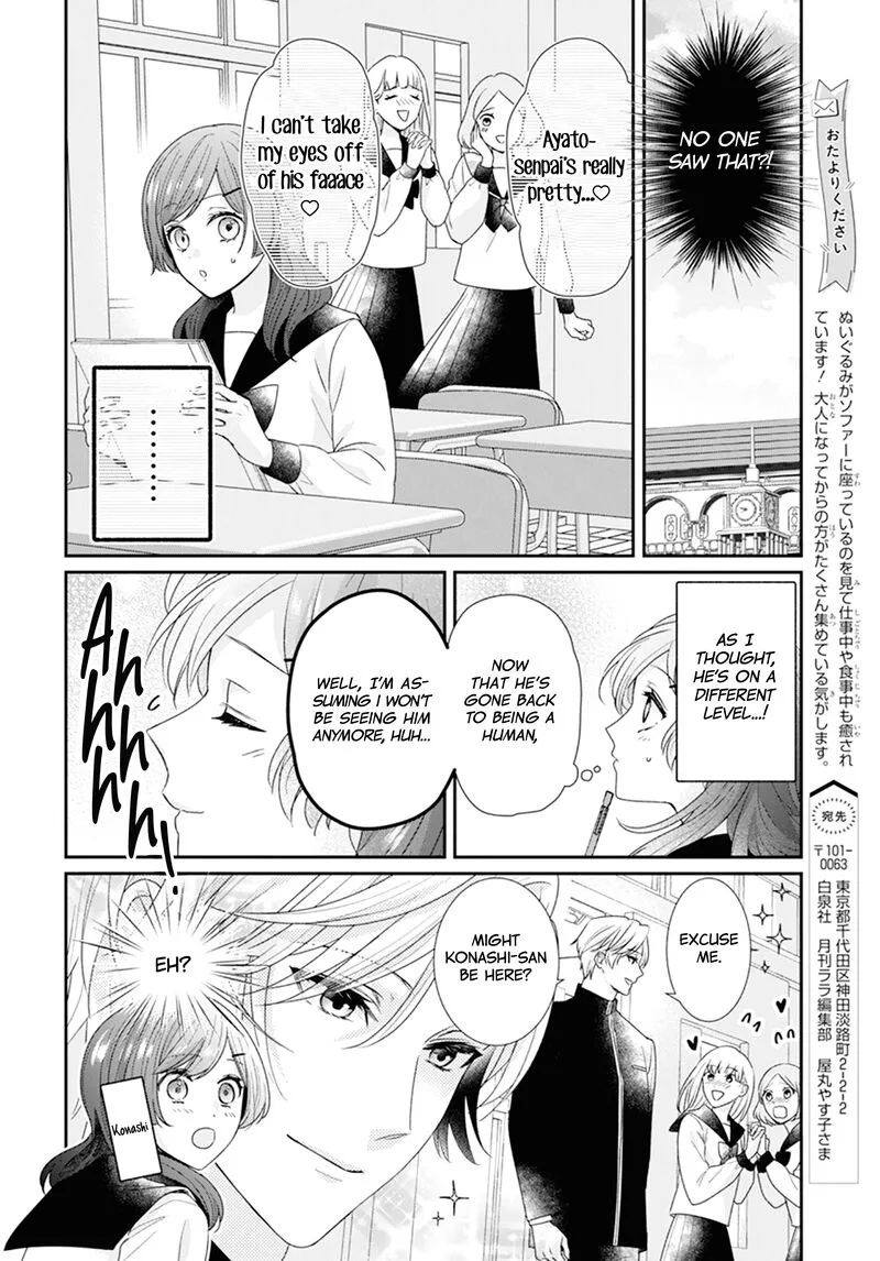 Nui ni Koishite Ii desu ka? Chapter 2 page 11