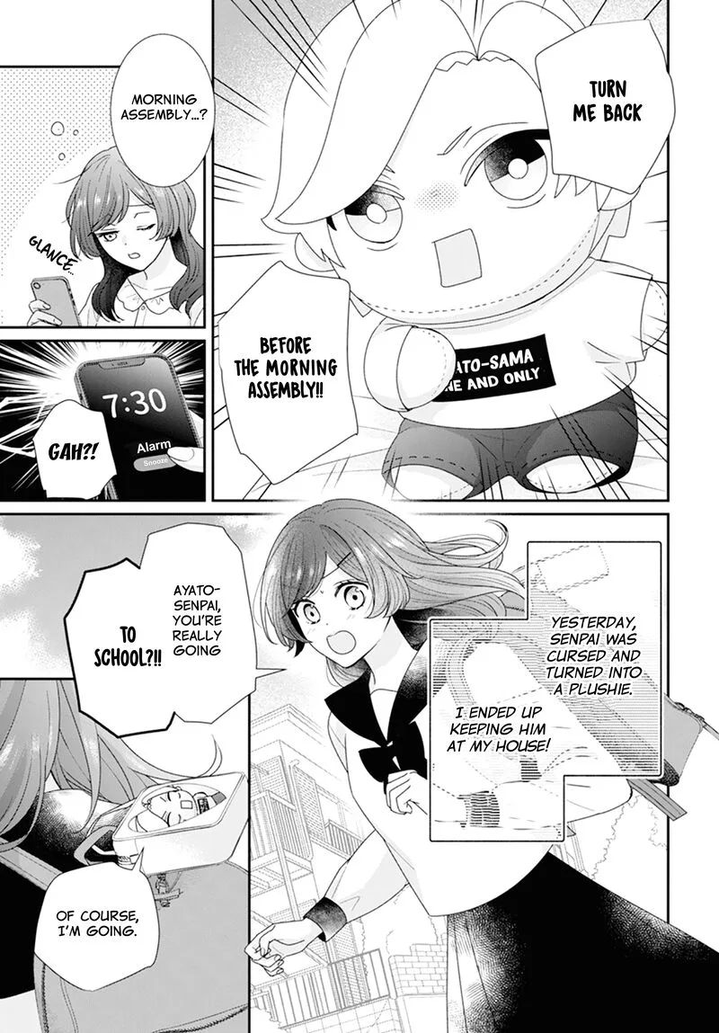 Nui ni Koishite Ii desu ka? Chapter 2 page 4