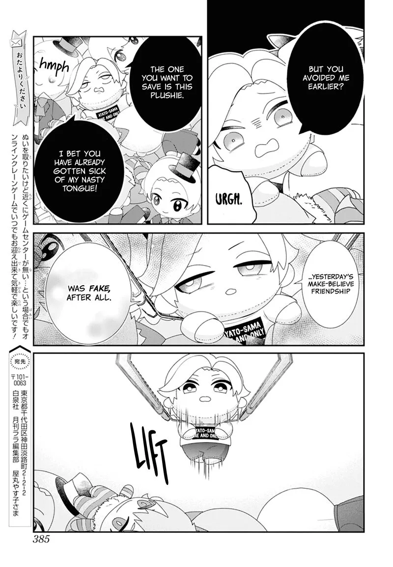 Nui ni Koishite Ii desu ka? Chapter 3 page 30