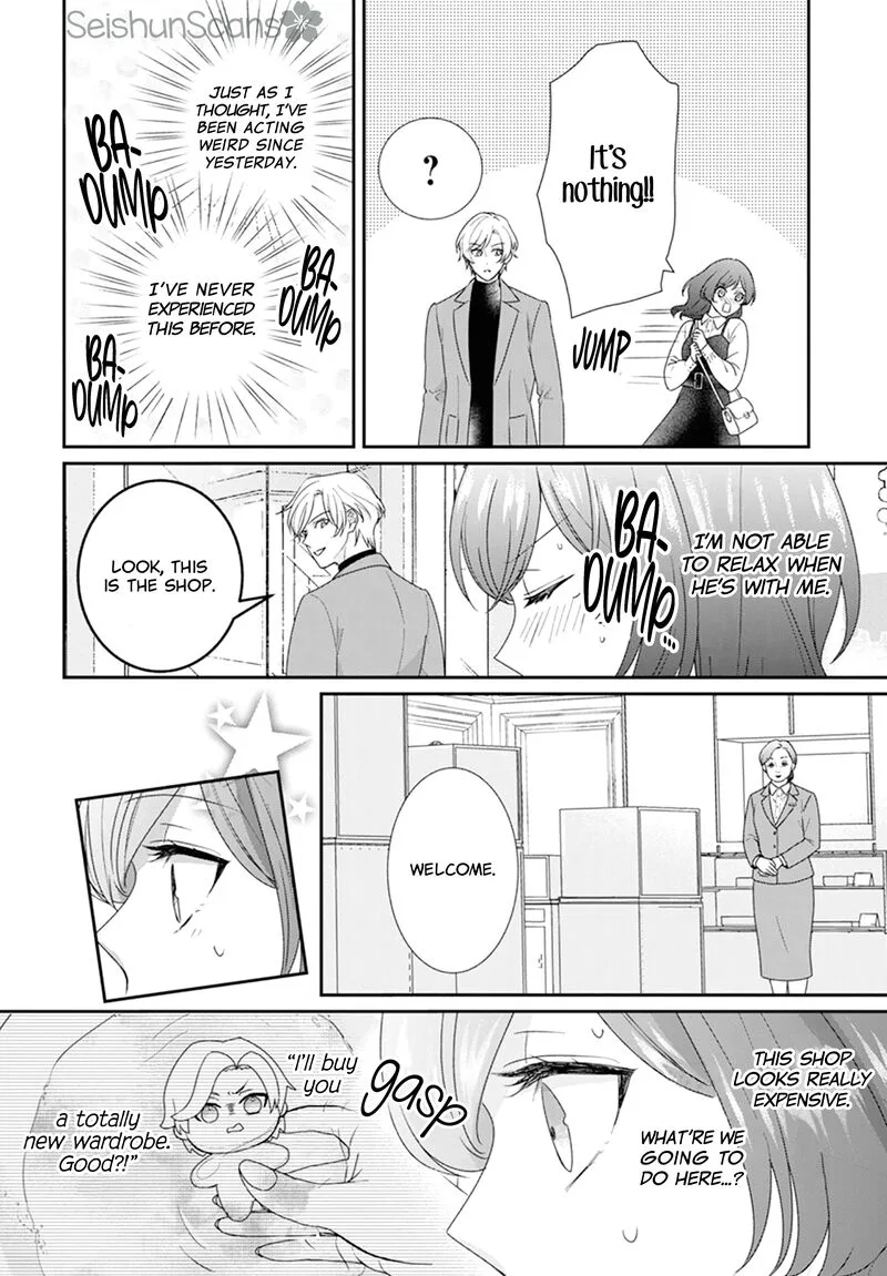 Nui ni Koishite Ii desu ka? Chapter 3 page 11
