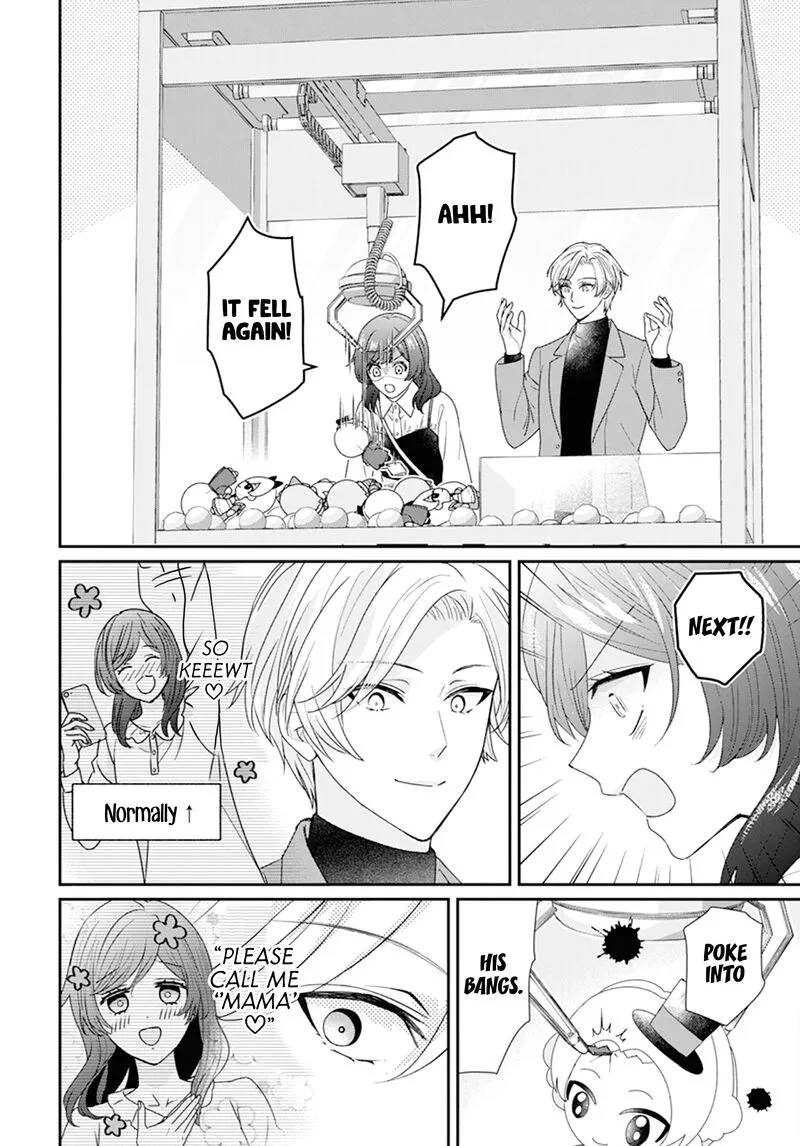 Nui ni Koishite Ii desu ka? Chapter 3 page 17