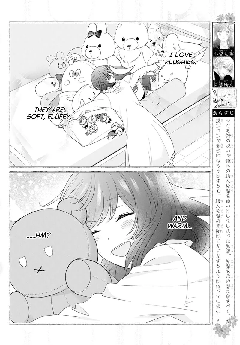 Nui ni Koishite Ii desu ka? Chapter 3 page 3
