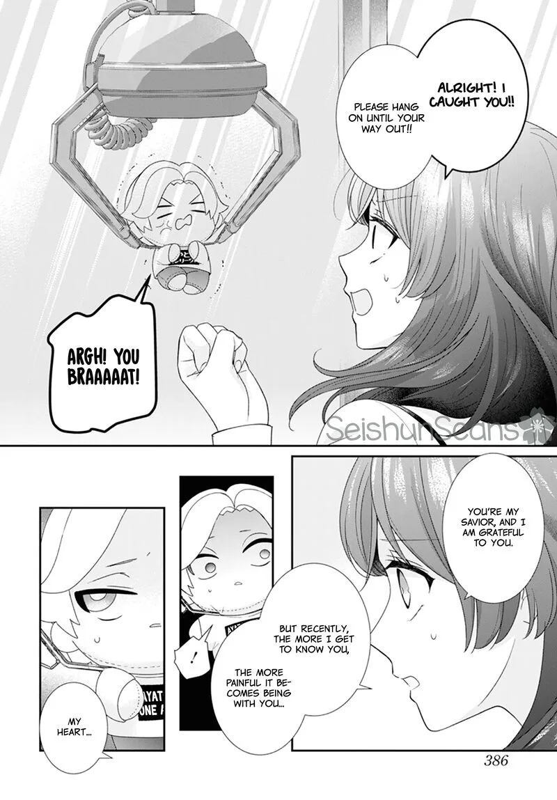 Nui ni Koishite Ii desu ka? Chapter 3 page 31