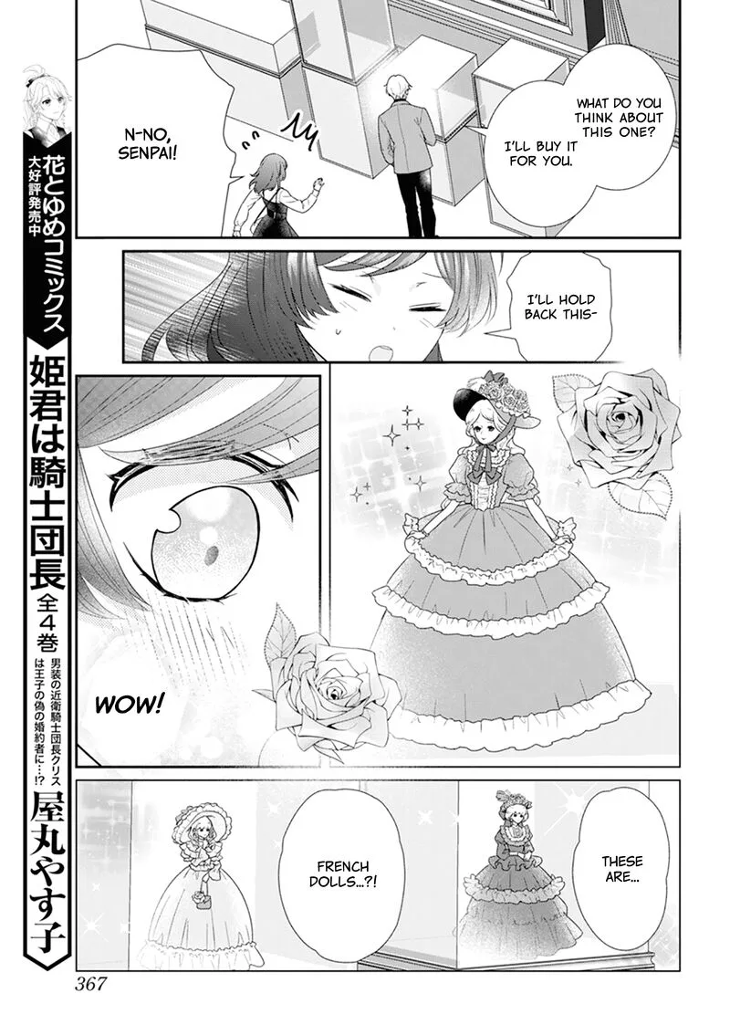 Nui ni Koishite Ii desu ka? Chapter 3 page 12