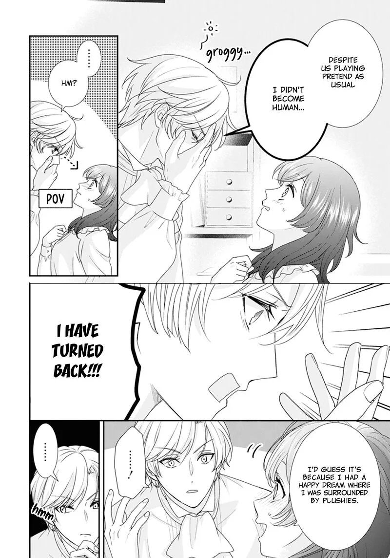 Nui ni Koishite Ii desu ka? Chapter 3 page 7