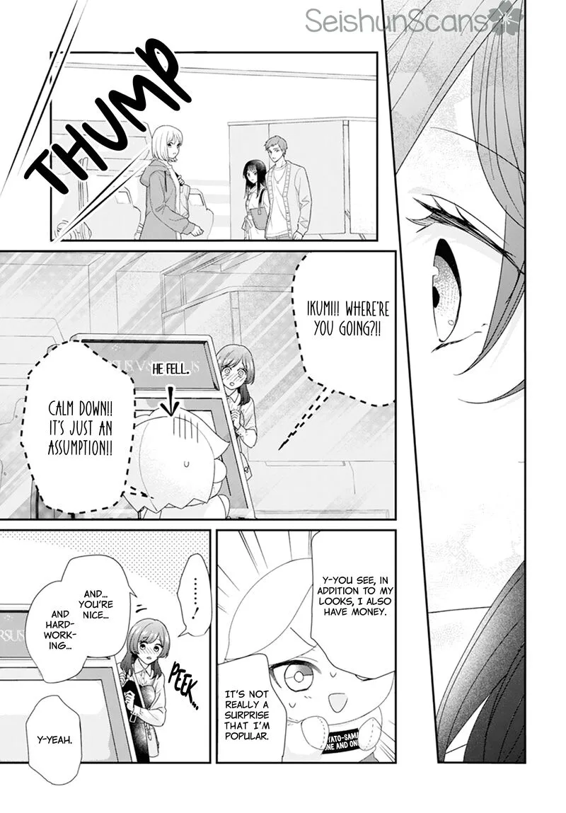 Nui ni Koishite Ii desu ka? Chapter 3 page 36