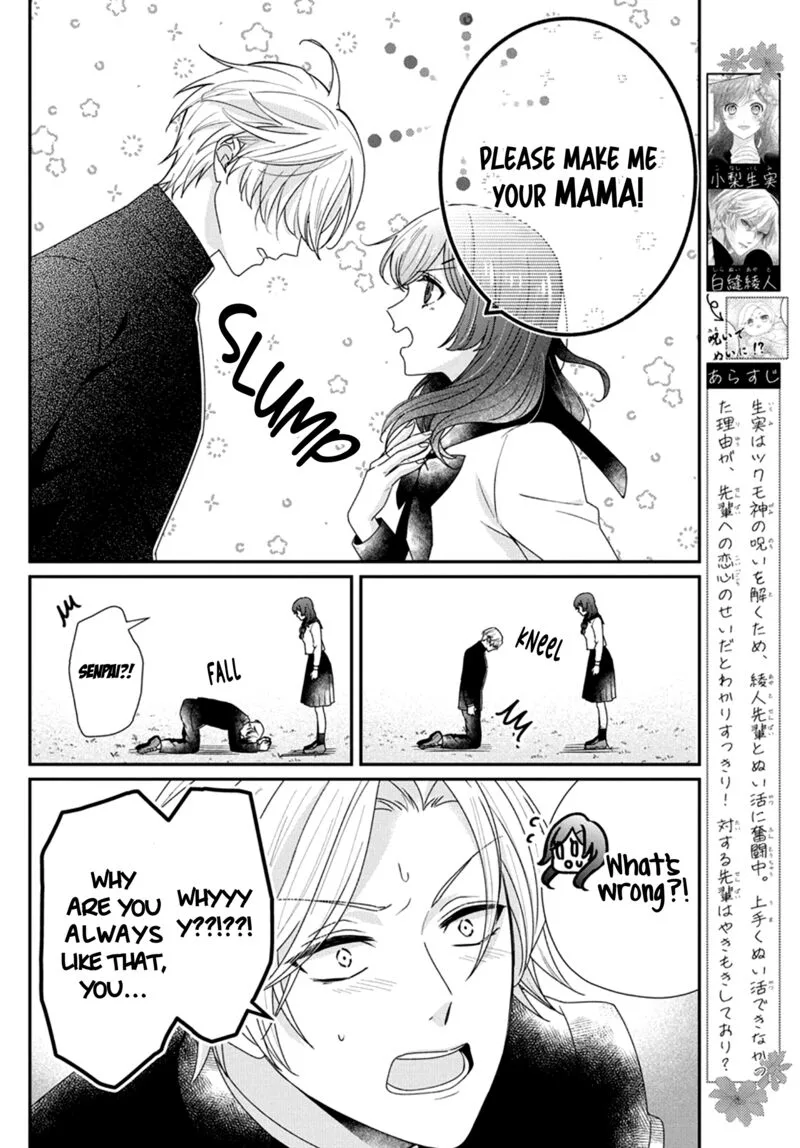 Nui ni Koishite Ii desu ka? Chapter 4 page 4
