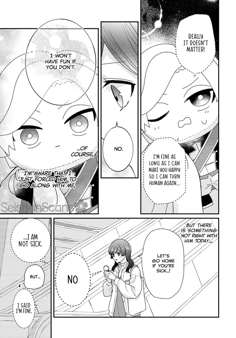 Nui ni Koishite Ii desu ka? Chapter 4 page 21