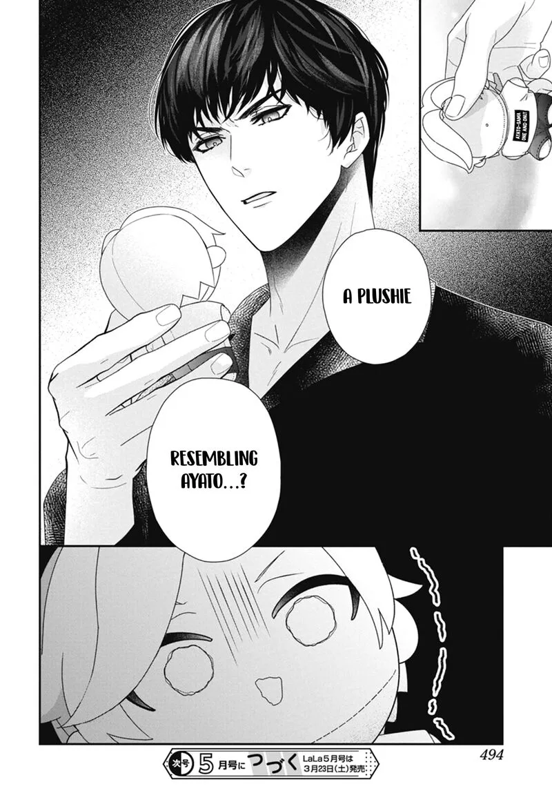 Nui ni Koishite Ii desu ka? Chapter 5 page 31