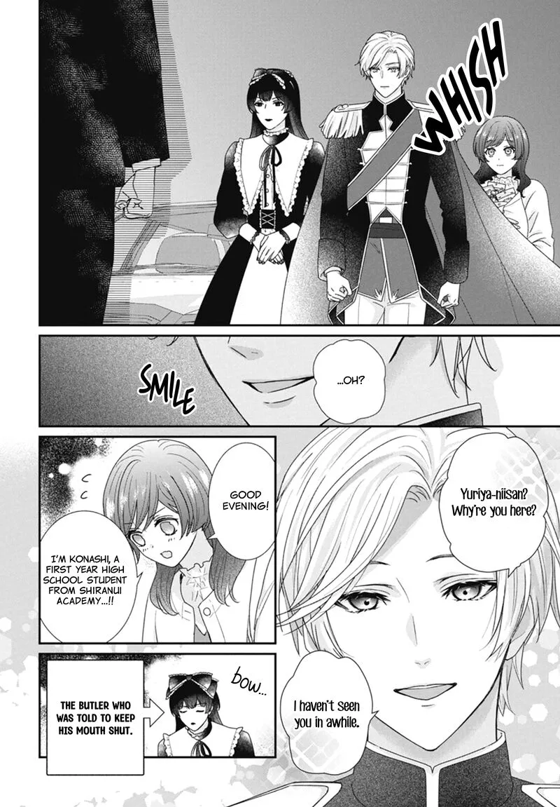 Nui ni Koishite Ii desu ka? Chapter 5 page 5