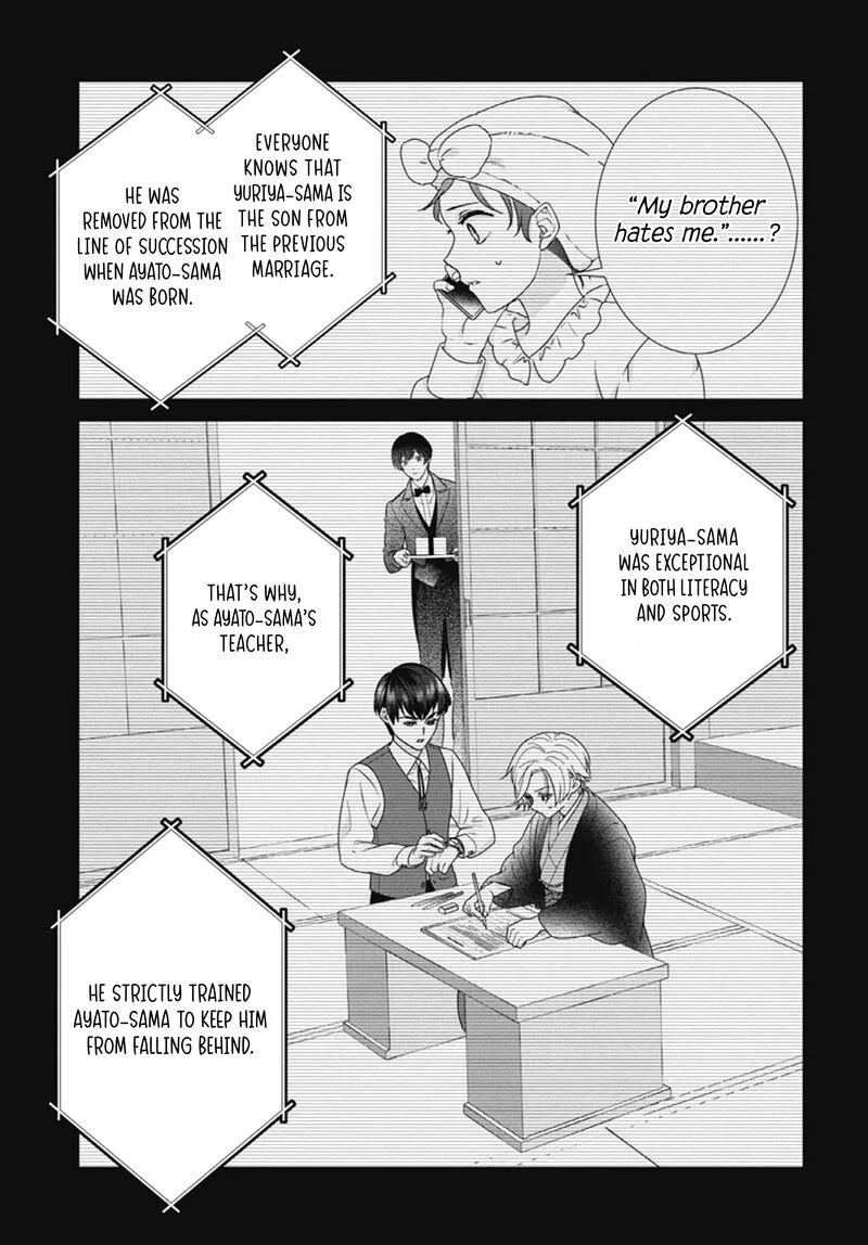Nui ni Koishite Ii desu ka? Chapter 5 page 22