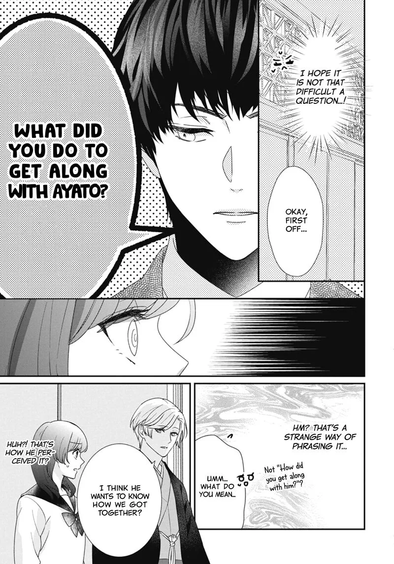 Nui ni Koishite Ii desu ka? Chapter 5 page 18