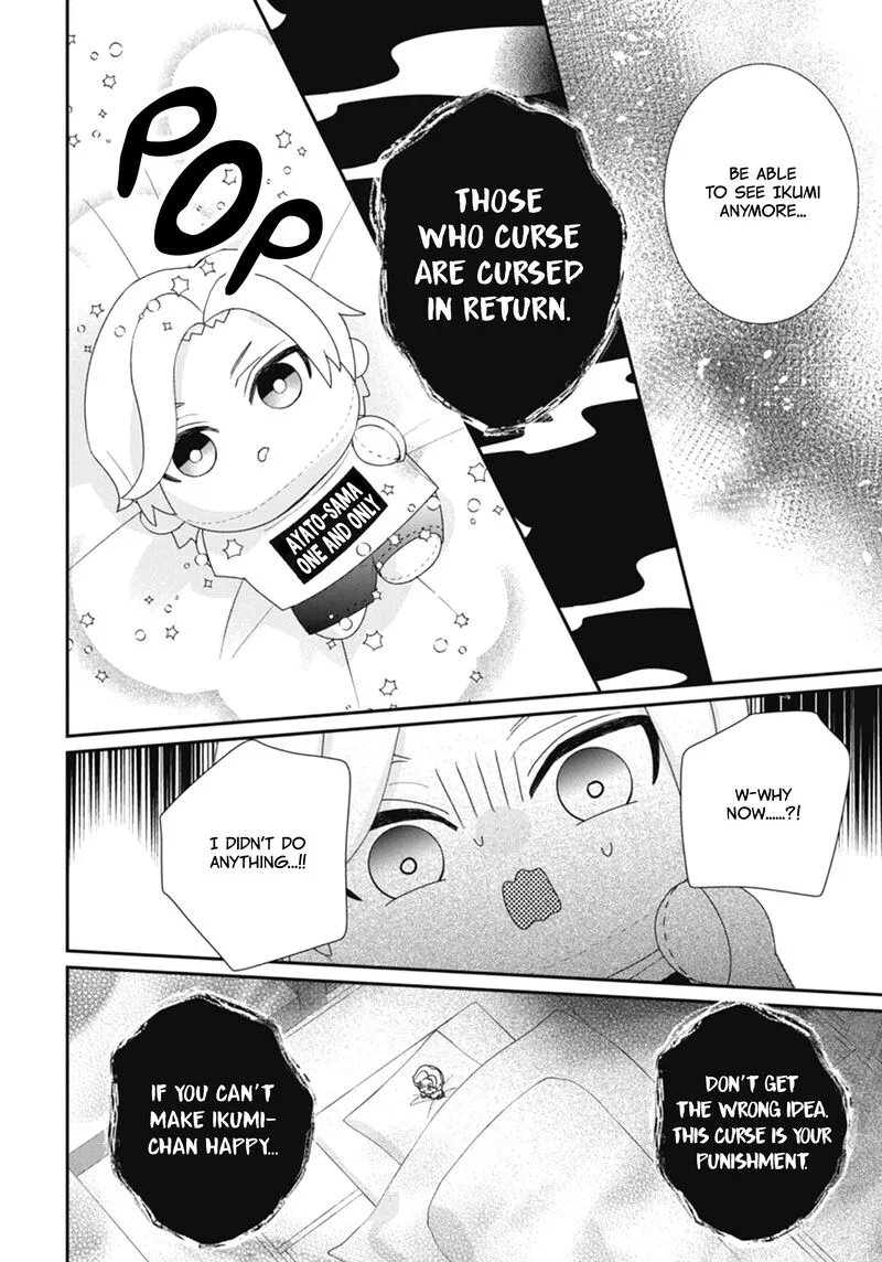 Nui ni Koishite Ii desu ka? Chapter 5 page 29