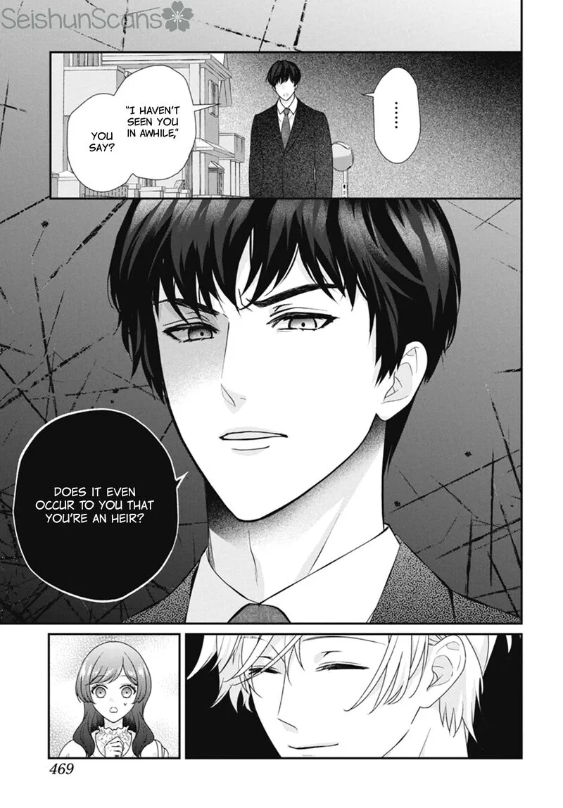 Nui ni Koishite Ii desu ka? Chapter 5 page 6