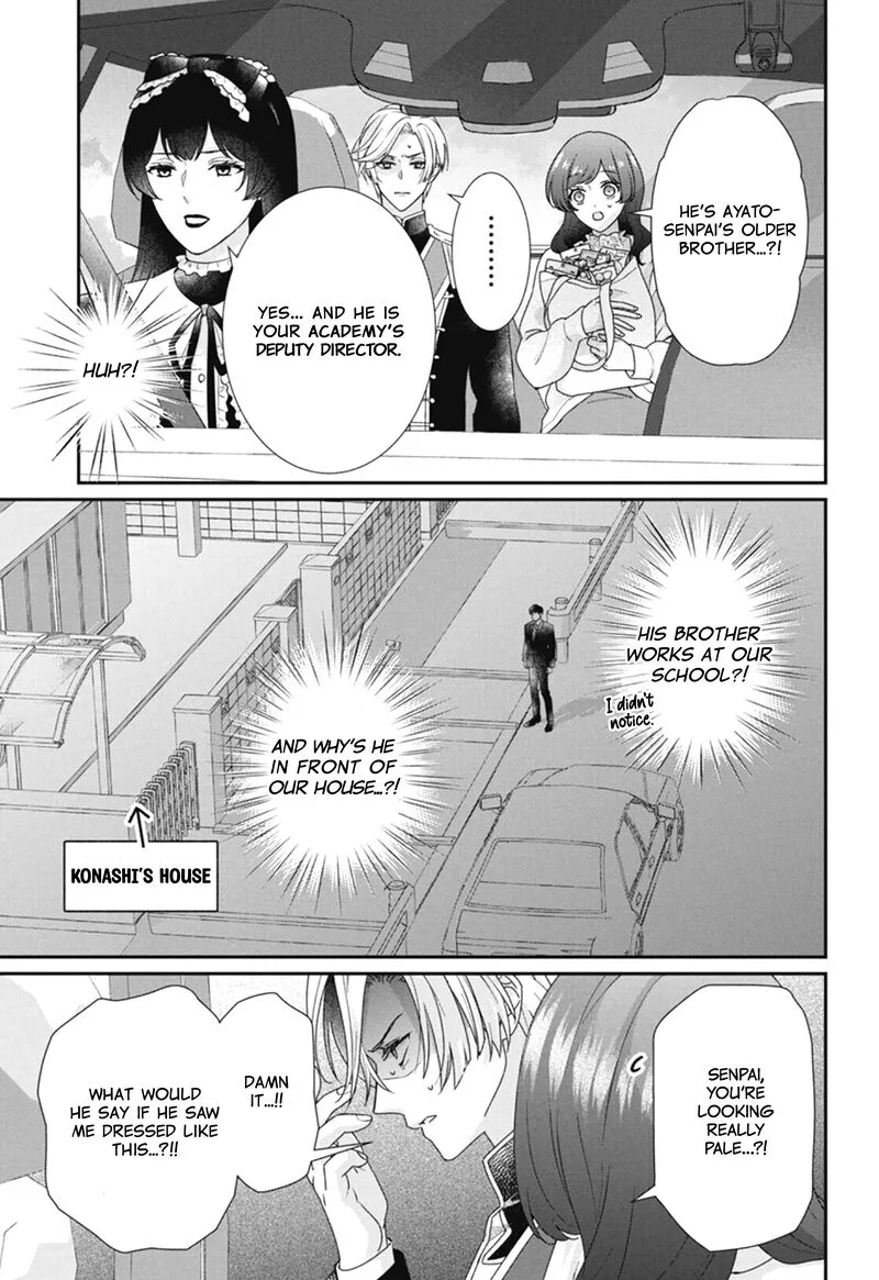 Nui ni Koishite Ii desu ka? Chapter 5 page 4