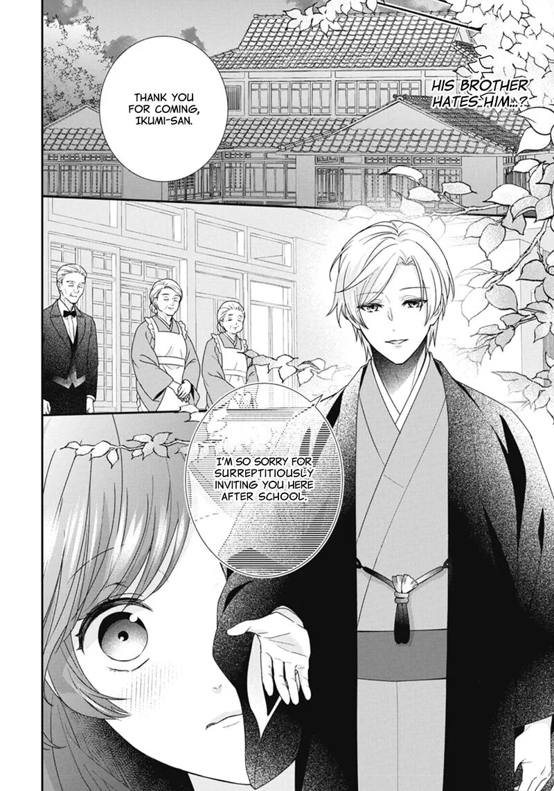 Nui ni Koishite Ii desu ka? Chapter 5 page 15