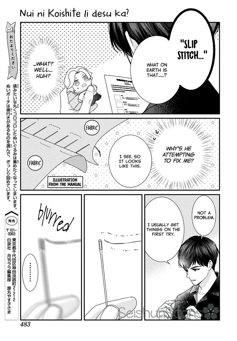Nui ni Koishite Ii desu ka? Chapter 6 page 16