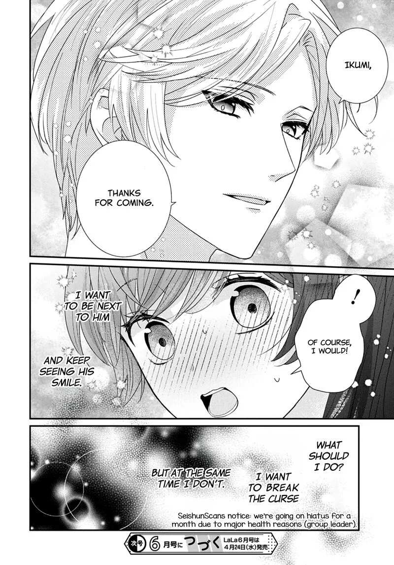 Nui ni Koishite Ii desu ka? Chapter 6 page 31