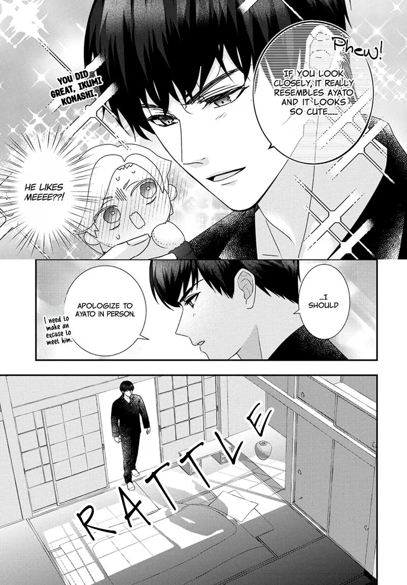 Nui ni Koishite Ii desu ka? Chapter 6 page 20