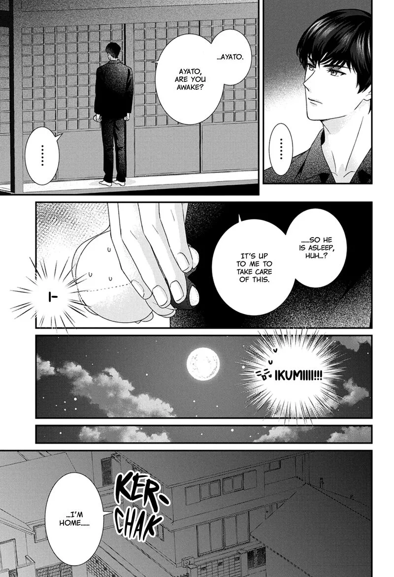 Nui ni Koishite Ii desu ka? Chapter 6 page 4