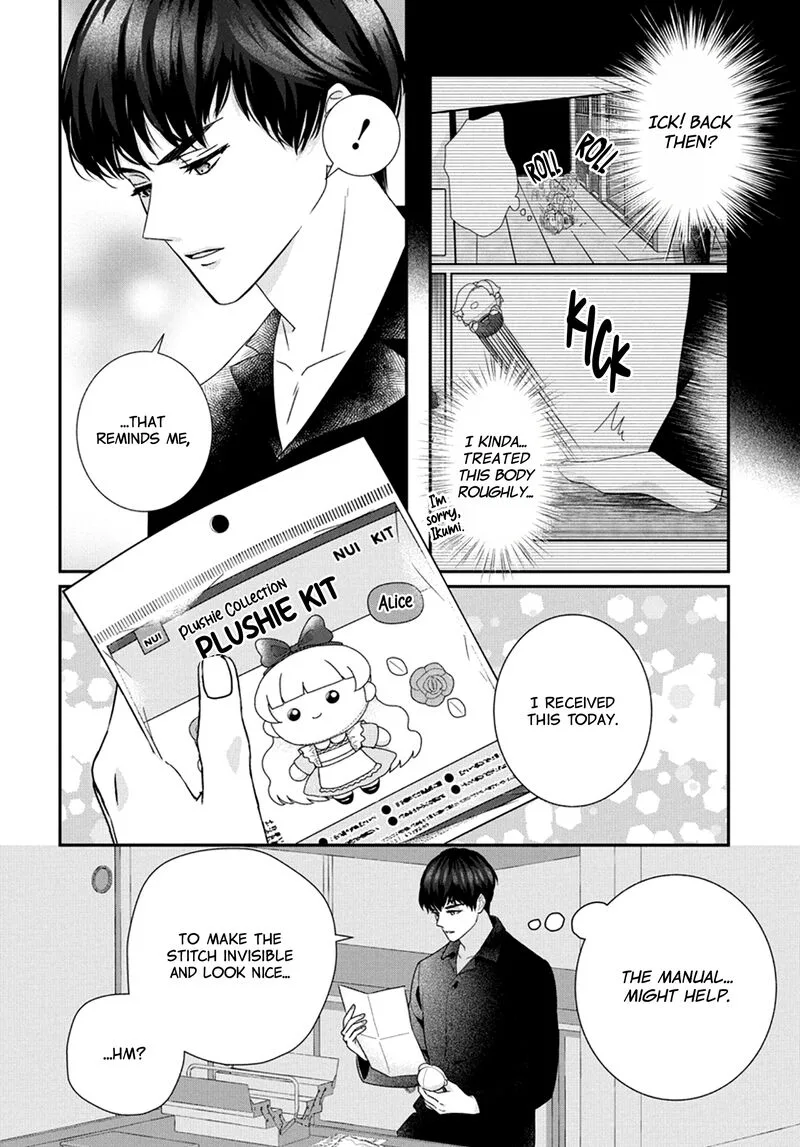 Nui ni Koishite Ii desu ka? Chapter 6 page 15