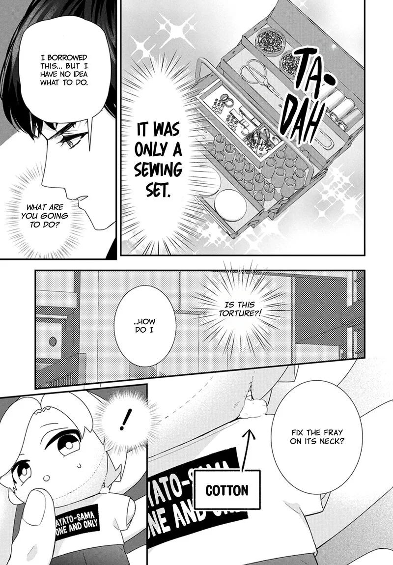 Nui ni Koishite Ii desu ka? Chapter 6 page 14
