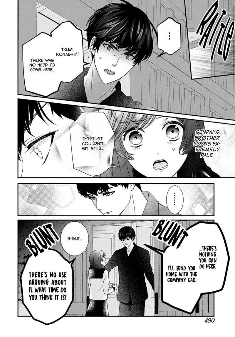 Nui ni Koishite Ii desu ka? Chapter 6 page 23