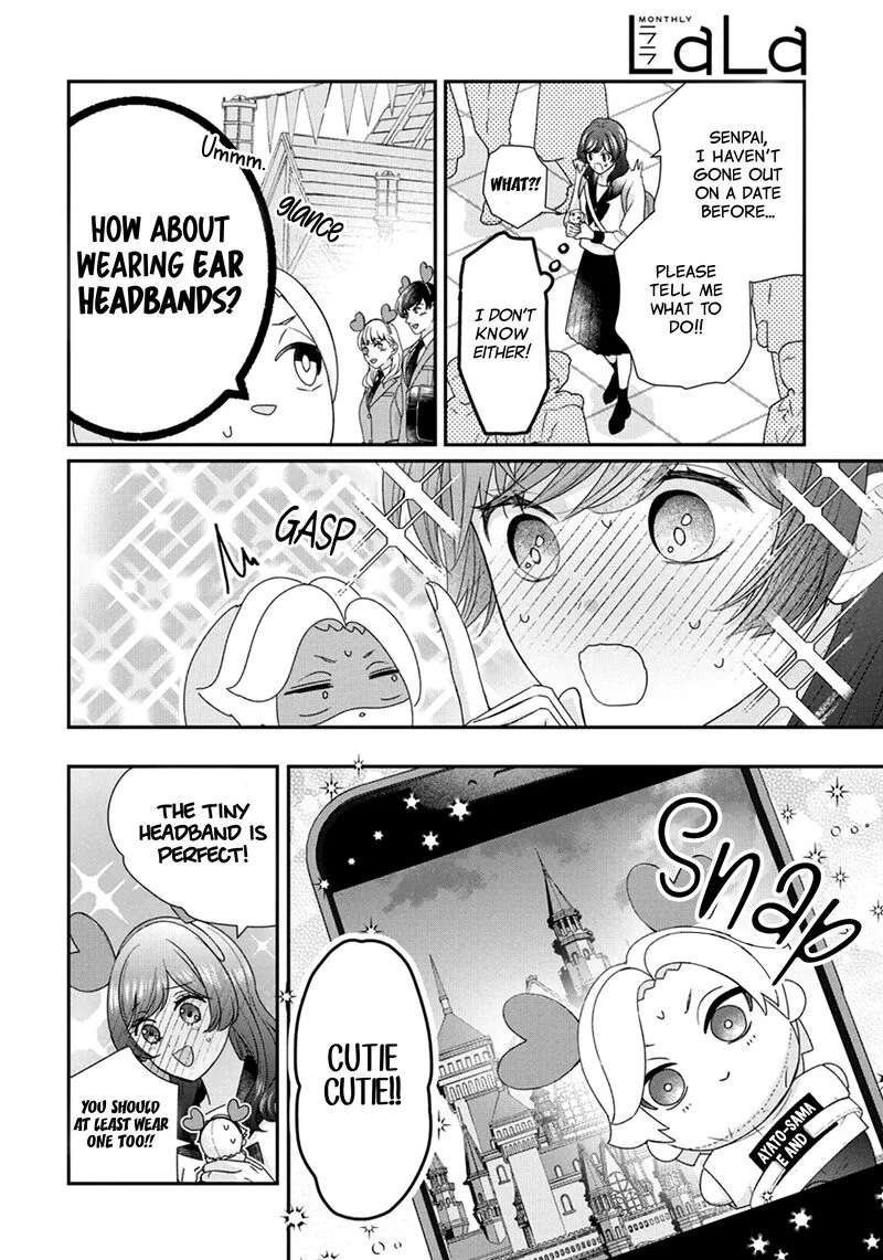 Nui ni Koishite Ii desu ka? Chapter 7 page 15