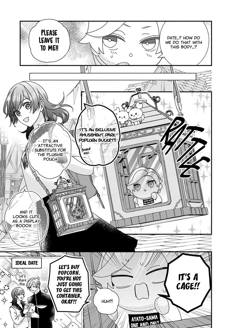 Nui ni Koishite Ii desu ka? Chapter 7 page 14